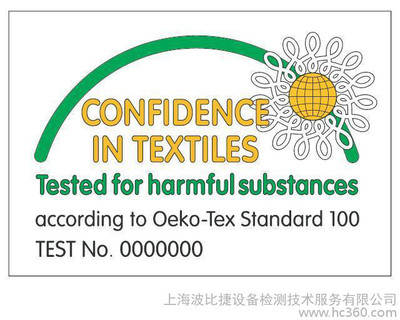 ṩ(li)ϡbښW˵oeko-tex 100J(rn)C(w) oeko-tex 100J(rn)C
