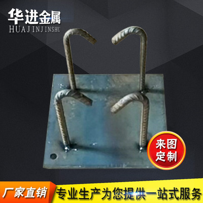幕墻五金 批發(fā)供應(yīng)預(yù)埋鋼板 鋼板配件 預(yù)埋件鐵板 151-0036-6607