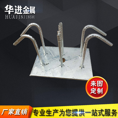 預埋鋼板 專業(yè)切割 國標鋼板預埋件 打孔鍍鋅 可訂制各種規(guī)格 151-0036-6607