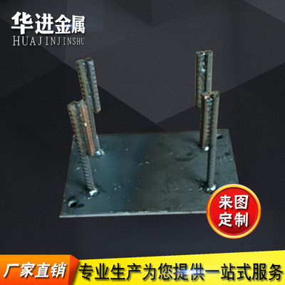 批發(fā)零售幕墻預埋件 連接角件 幕墻鐵件 幕墻后置埋板 預埋板 前置預埋件