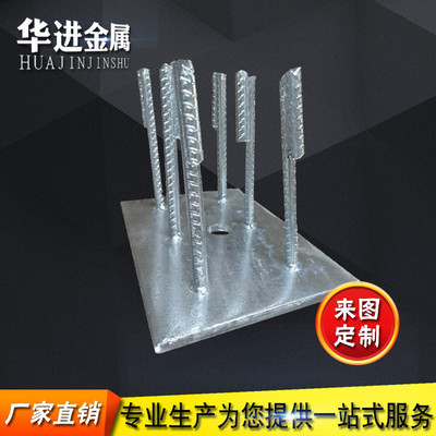 大量供應(yīng) 哈芬槽 幕墻預(yù)埋件 預(yù)埋件鋼板 預(yù)埋件 玻璃幕墻配件