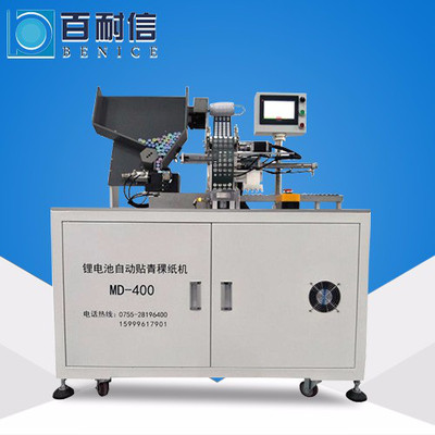  md-400늳Ԅ(dng)NC(j)-늳O(sh)cg(sh)(w)