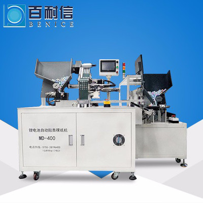  md-400Ԅ(dng)NoϷxһwC(j)