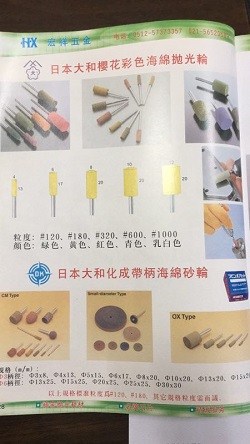 Ħ ձմɺd݆ ձմɺd݆