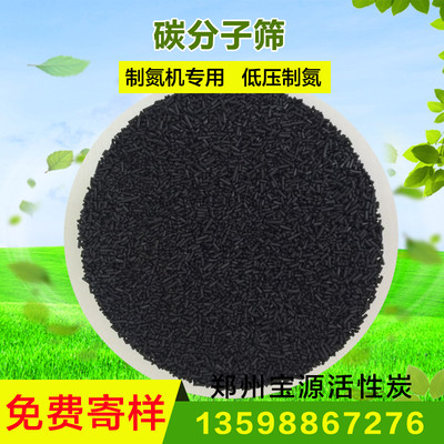 ԴֱN(xio)(yu)|(zh)Ȼʯ̼ӺY xӺY3a/4a/5a/13x/xhϵзӺY