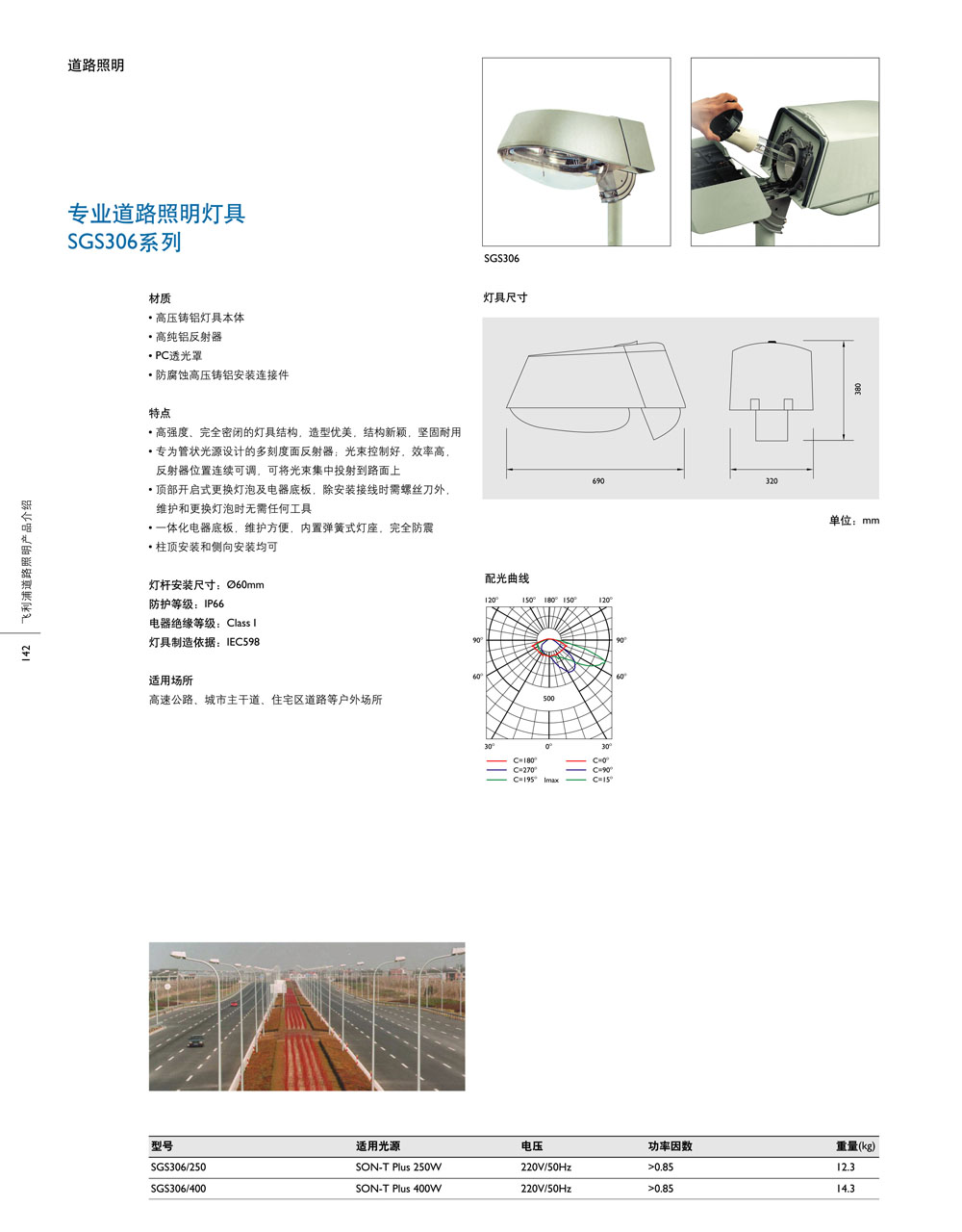 (yu)|(zh)ݗUC(j)Ͳ