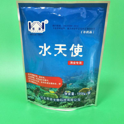 ӱԴS  ˮa(chn)B(yng)ֳ ٚN΢ˮwh(hun)