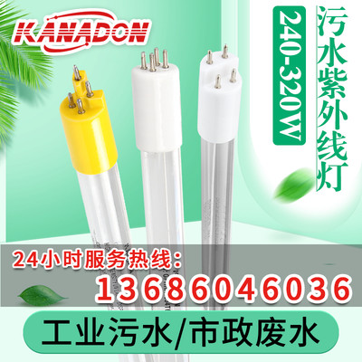 kanadon gphha1554t6l/320wˮ̎⾀uv