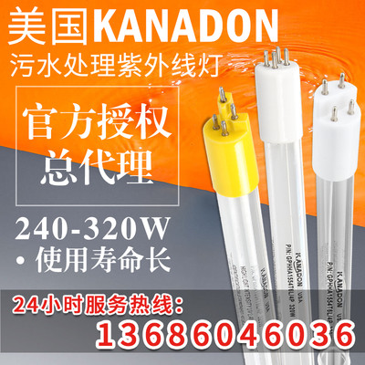 ˮ̎⾀320w kanadon⾀ gphha1554t6l/4p