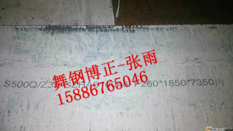ͺϽߏ(qing)Q460C Q550D Q550Eߏ(qing)иӹ