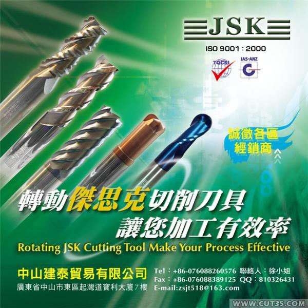 (yng)JSK