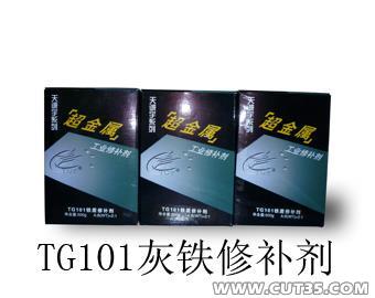 \TG101F|(zh)a