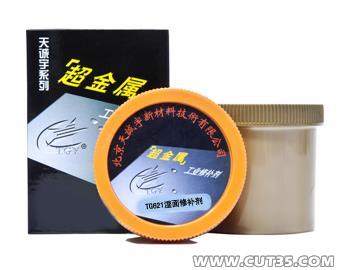 \TG621a