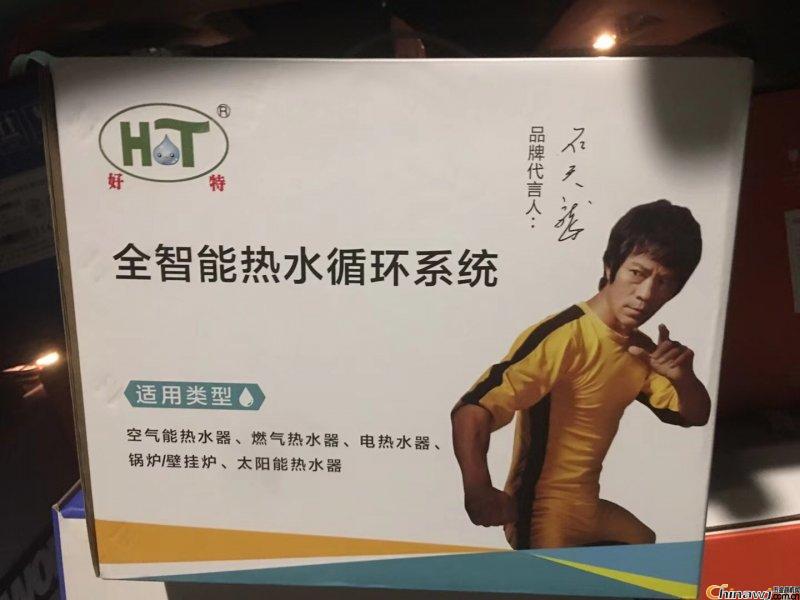 ؑcmܿƼ?z)ˮѭh(hun)Сʯ¿ˮѭh(hun)ϵy(tng)