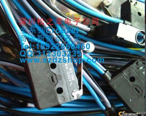 83186,crouzetZ˹M(jn)΢(dng)_P(gun)F(xin)؛(yng)