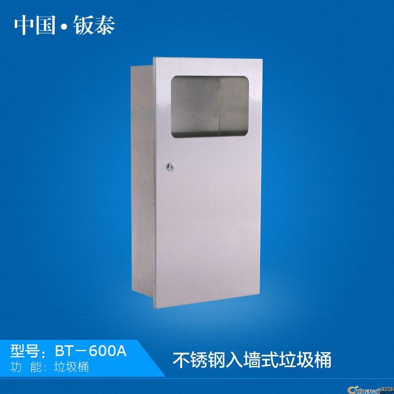 2016 h(hun) A ^ Ϻk̩ P BT-600A