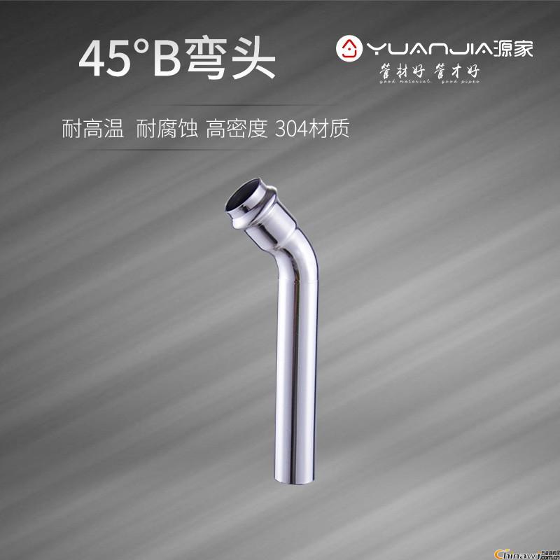 ԴҲPˮ45B^304ʳƷ(j)|(zh)pʽܼ