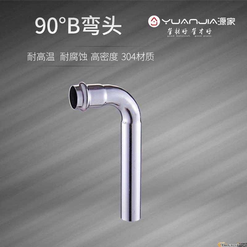 ԴҲPˮ90ȏ^304ʳƷ(j)|(zh)pʽܼ
