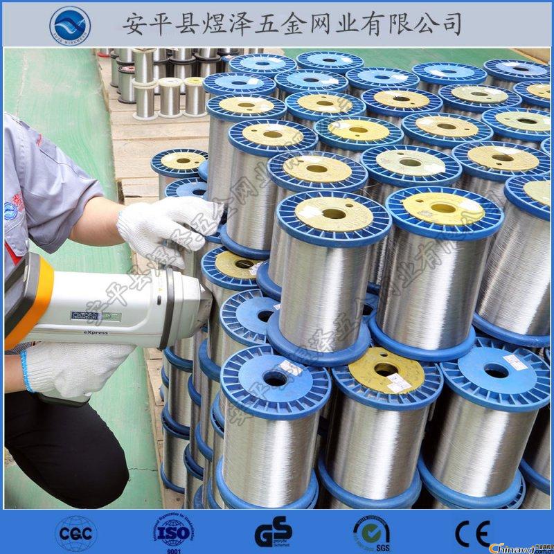 304(bio)P䓽z (x)0.07mm S҈(bo)r Ʒ|(zh)C