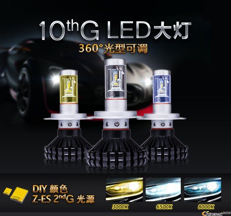 h(yun)G10܇LED׃DIYɫ