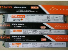 fslɽJ t5(zhn) 14w/28w