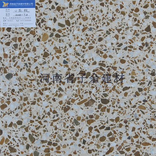 ˮĥʯذu