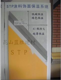 STPذ