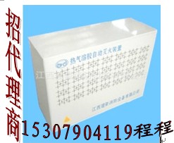 (yng)QRR10LW/S6KG-30KGz