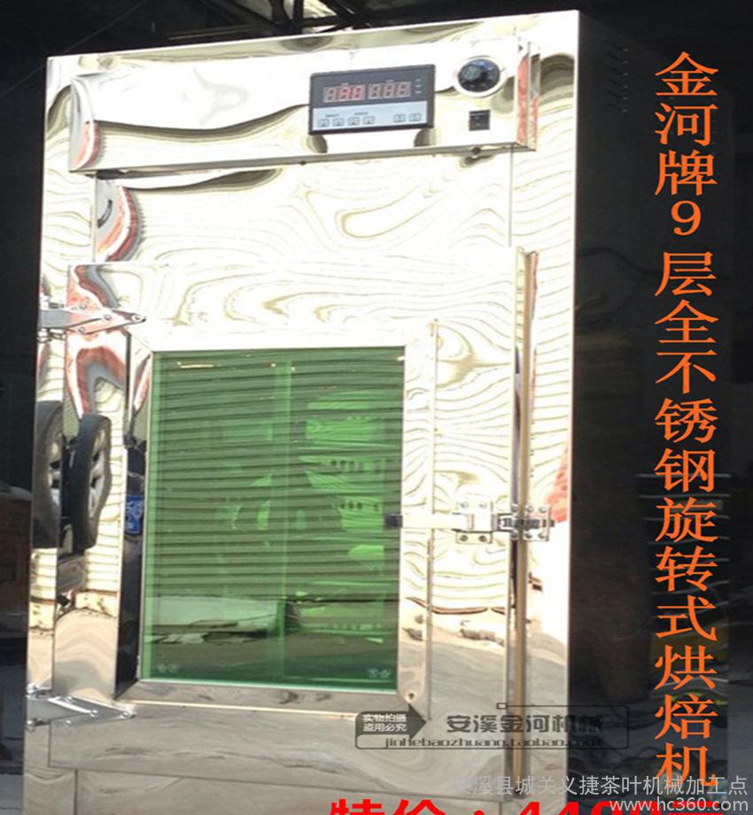 ȫP9D(zhun)ʽT決C(j),~,ȶȺ