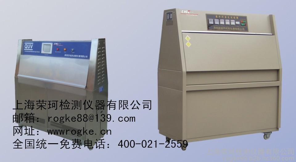 sϻԇ(yn)RK-QUVF(xin)؛