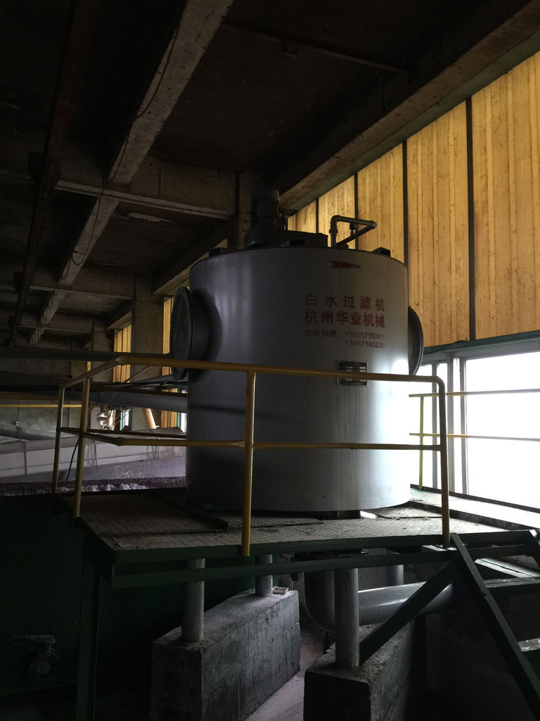 杭州華業(yè)廠家直銷高精密離心式白水過濾機