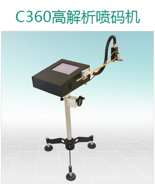 Ϻ㹝(ji)(sh)I(y)޹˾ C360 ߽aC(j)