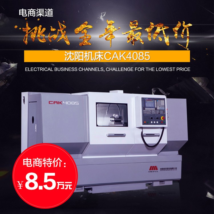 (yng)C(j)CAK4085(jng)(j)͔(sh)܇܇