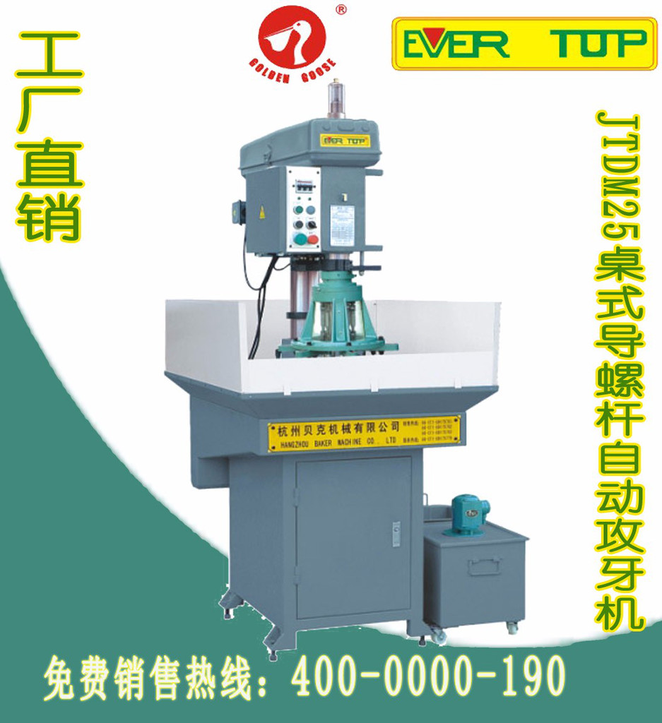 EVER TOPؐ˶SzC(j)SC(j)׹zC(j)^C(j)