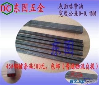 F(xin)؛(yng)45#Il 1LƽI8*7 10*8 12*8 14*9 16*10