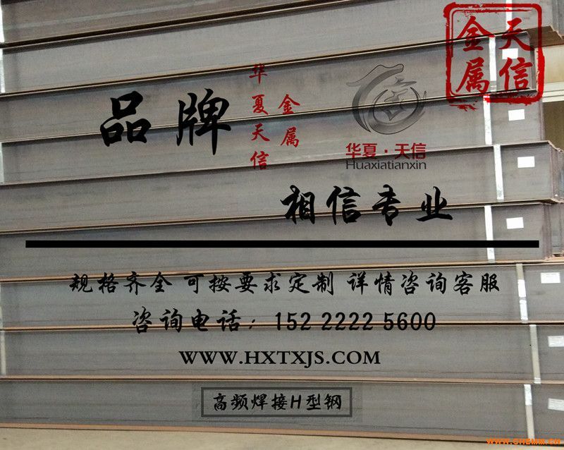lh,񻡺h䓏S,Q235BlH,Q345B񻡺H