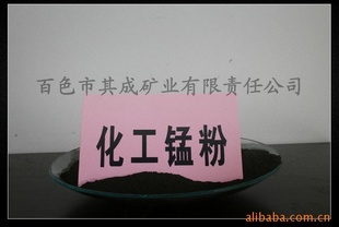 ViMnO2(yng)