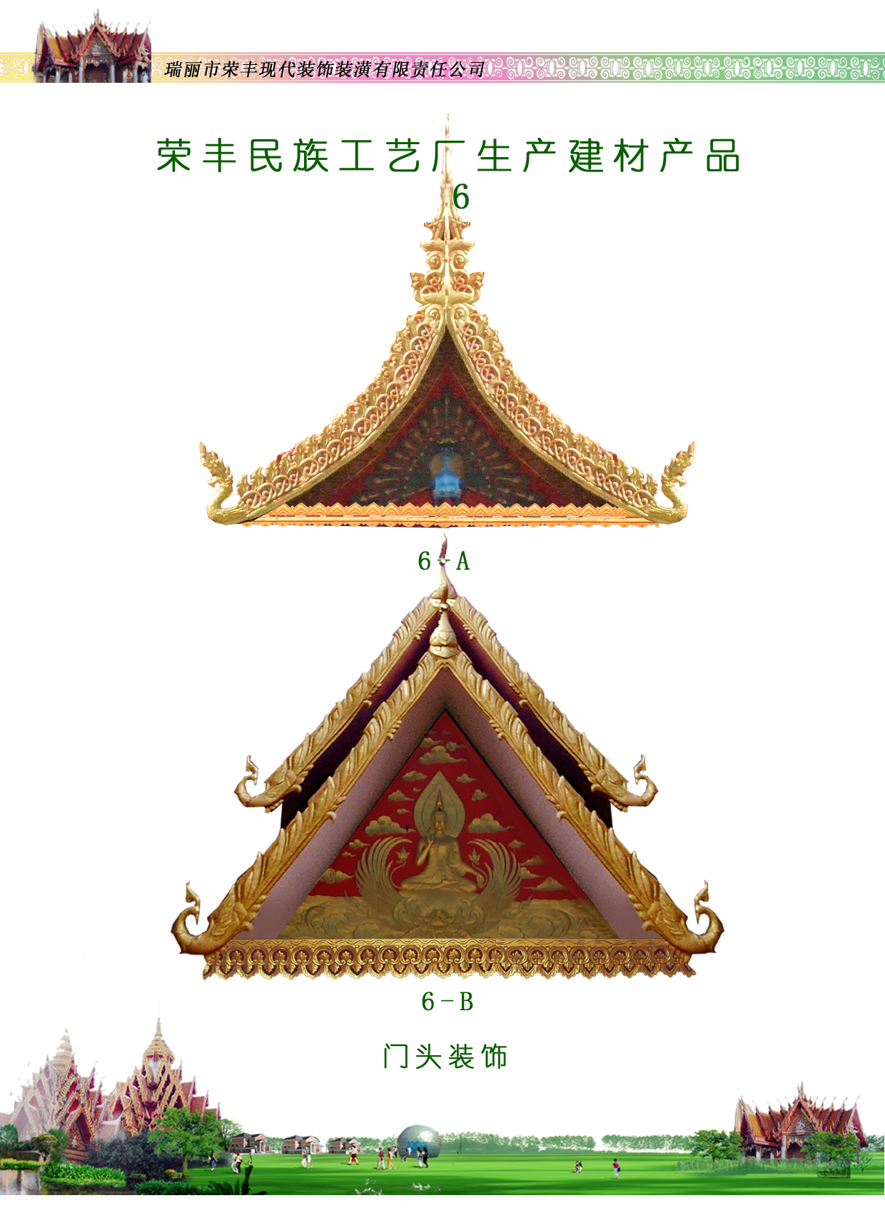 sS幤ˇƷT^b