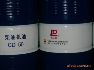 CD/20W50C(j)