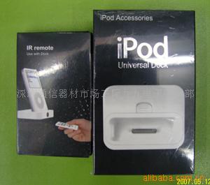 ipodb