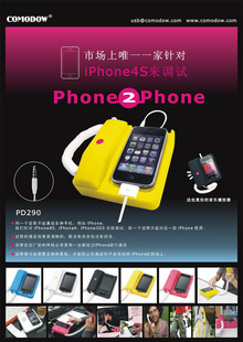 iphone4sݗ͹Ԓradiation-freer