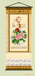 ֱN2012긻FĵLЇNF(xin)аoĤv