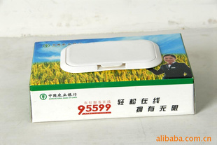 ƽ栖l(wi)Ʒ޹˾----Н