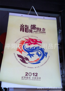 2012vʢ泬h(hun)opvCɫ45*