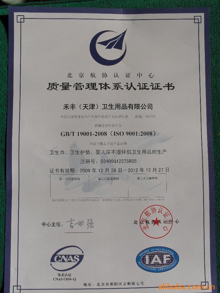 9000J(rn)C