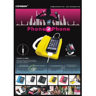Spd290-kͺAOiphoneṩoem