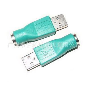 l(f)NUSBps2ĸD(zhun)Q^USB2-PS2D(zhun)Q^
