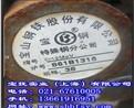 Cr12MoVģ䓡Cr12MoVģ䓃rCr12MoVģ