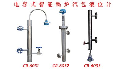 CR-603ϵʽ偠tˮλӋ(j)