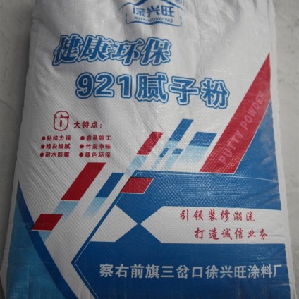 921ā?zhn)ӷ?/>
	            				</a>
	            				<a href=
